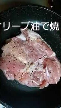 チキンステーキ(ガーリックトマトソース)