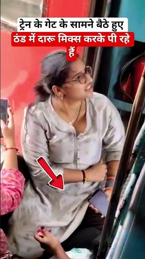 ट्रेन के गेट के सामने बैठे हुए हैं #train #railway #indianrailways #railtrack #ytshorts