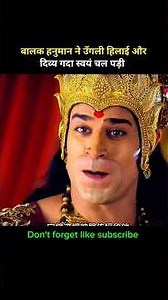 बालक हनुमान vs दिव्य गदा 🔥#shorts #shortfeed