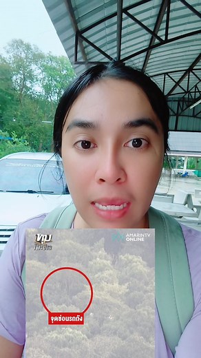 153K views · 8K reactions | เขมรเสริมทัพโดยใช้เขาพระวิหารเป็นบังเกอร์ #ทหารเขมร #กองทัพภาคที่2 #ชายแดนกัมพูชา #RungrapheePhetthong | Rungraphee Phetthong | Facebook