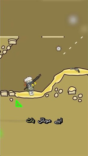 The Legend of Mini Militia 📱🚀