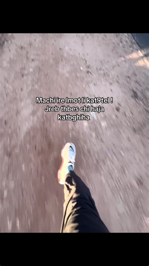 Athlétisme au Maroc : l'amour et la passion du running