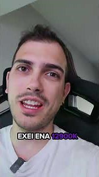 Πάει η κάρτα γραφικών μου...