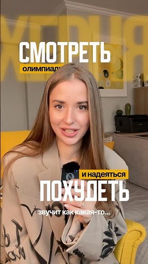Учить английский и смотреть фильмы с русскими субтитрами — хорошая идея?