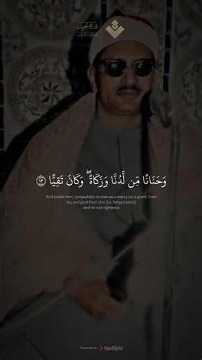 أرح سمعك وقلبك ¦ لن تمل سماعها !! الشيخ المنشاوي #quran
