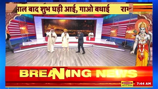 165K views · 10K reactions | News18 India Narendra Modi Bhakti Sagar MYogiAdityanath Bharatiya Janata Party (BJP) Lakhbir Singh Lakha BJP INDIA Rajnath Singh J.P.Nadda Lakhbir Singh Lakha Zee News Facebook Times Now Navbharat ABP News #reelsvideo #AyodhyaDham #AyodhyaRamTemple #viral #Ram #trend #exclusive #ayodhya #ayodhyarammandir | Lakhbir Singh Lakha | Facebook