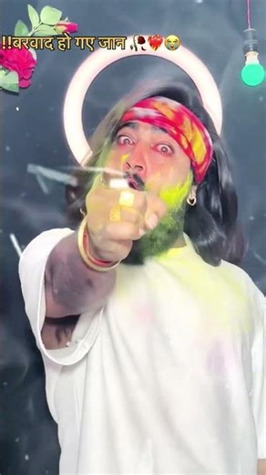 Number kar ke ￼￼ block ❤️‍🔥🥀😭 #song #bhokpurigana #bhojpuri