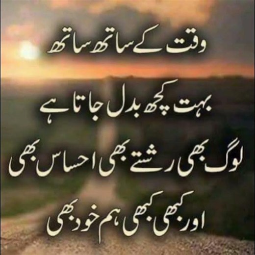 Urdu poetry status Poetry in urdu Deep poetry in urdu Sad poetry Sad love poetry in urdu May 28 2026