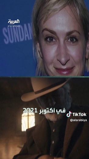 عرض أول مقطع ترويجي لفيلم