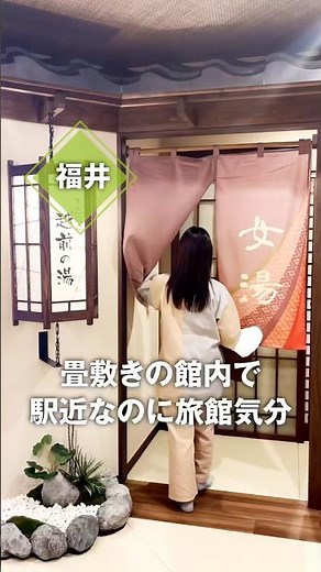 【福井】駅前にある最新のホテルが心地良すぎた