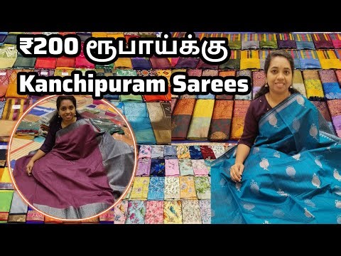 Rs.200 Low Price Kanchipuram AG Babu Sah Dailywear Sarees, Fancy Sarees, Cotton & Silk Sarees