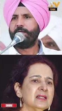 Punjab | Navjot Singh Sidhu की पत्नी Navjot Kaur Sidhu ने बनाई नई पार्टी,किसकी बढ़ी टेंशन?|Congress