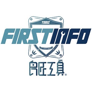 良匠工具 FIRSTINFO TOOLS FIRSTINFO TOOLS OFFICIAL SHOP 良匠工具購物官網