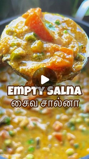 Sowmya Arun | Indian Vegetarian Food | SouthIndianCooking on Instagram: "Empty Salna | சைவ சால்னா: Do check story for alterations and adjustments. As couldn’t type here though I have said in video. Ingredients: Onions-2 big Tomato’s-3 big Green peas-1/2 cup Oil-1/4 cup Bay leaves-2 Cloves-5 Cardamom-3 Big cardamom-1 Star anise-2 Biryani phool Ginger garlic paste-1 tablespoon Turmeric-1/2 teaspoon Chili powder-1&1/2 teaspoon Salt- as required Coriander powder-2 teaspoons Garam masala powder-1&1/2
