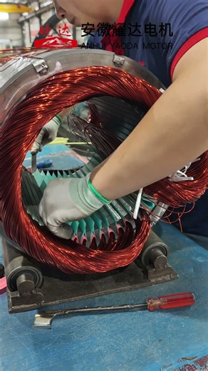 Precision Slot Inserting