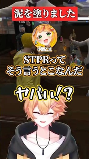 [#NEWTOWN] A guy who messes up early in his new town #Komawari #Kenki #MiliProClips #Yanato