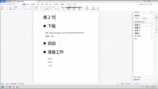 Vam最新下载安装教程！！＃vam＃捏脸＃人物卡模组＃人物卡mod＃国漫女神＃整合包