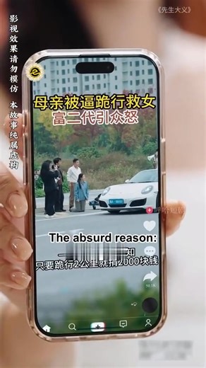 A Selfless Act : One Young Man's Unique Plan to Save a Life | Every Days Motivation