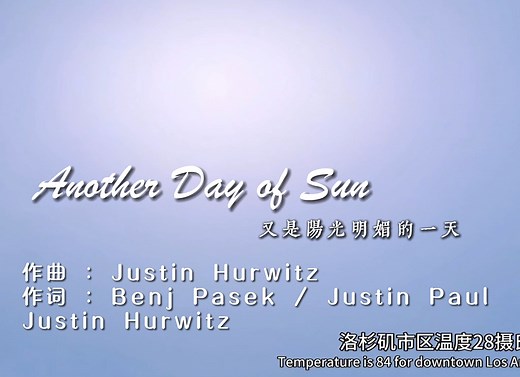 【4K】《Another Day Of Sun》MV