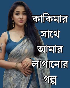 512K views · 5.8K reactions | Playing Long Neck Run Gaming | ভালোবাসার গল্প 01 | Facebook