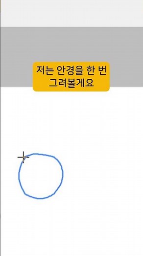 구글이 만들어주는 무료 AI 아이콘 생성기 사용법