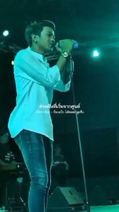 79K views · 4.4K reactions | Sing เริ่มจากร้อย鹿คลิปReels | คนจะรวย ช่วยไม่ได้ | Facebook