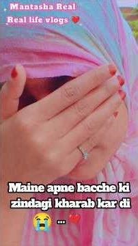 Maine Apne Bacche Ki Zindagi Kharab Kar Di… 💔 | Real Love Marriage Story #shorts