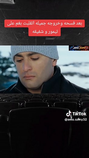بعد فسحه وخروجه جميله اتقلبت بغم على تيمور و شفيقه فيلم تيمور وشفيقة احمد السقا و منى زكي #moviestowatch #fyp #viral #احمد_السقا #منى_زكي