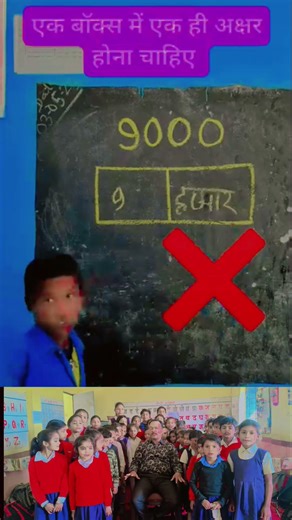 Challenge Your Mind #mindgames #studentlife #teacherlife #teachers #students #trending #game #shorts