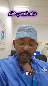 437K views · 5.4K reactions | “Slap Cheek Syndrome” مرض ڤيروسي منتشر الناس تعمل حسابها وتخلي بالها من أطفالها | Wisam Elfadil | Facebook