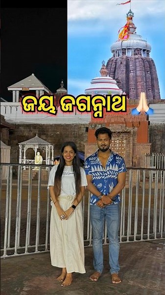 ଜଗା ର ଡ଼ୋରି ଲାଗିଲା ରାତି 12 ଟା ରେ 🙏🏻🥰#puri #minivlog #ytshorts #happy #masti #food #yt #love