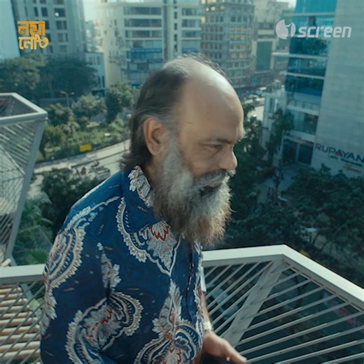 854K views · 25K reactions | মুখোশের আড়ালে কে? ভিজিট করুন: https://iscreen.com.bd/content/video/noya-note আইস্ক্রিন- এ চলছে "নয়া নোট" #noyanote #NasirUddinKhan #parthosheikh #AnonnoProteekChowdhury #debutdirector #iScreen #webfilm #ott #iScreenoriginal | i screen | Facebook