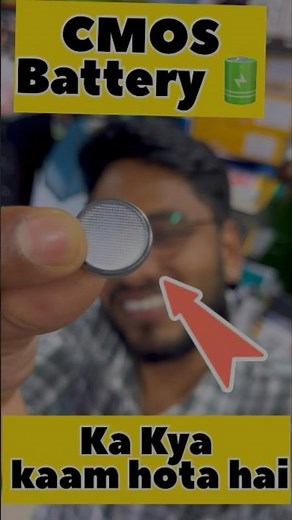 What is the use of CMOS Battery?