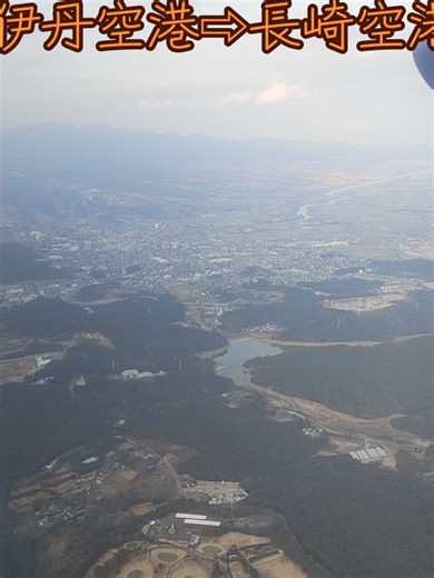 #諫早市 #長崎空港