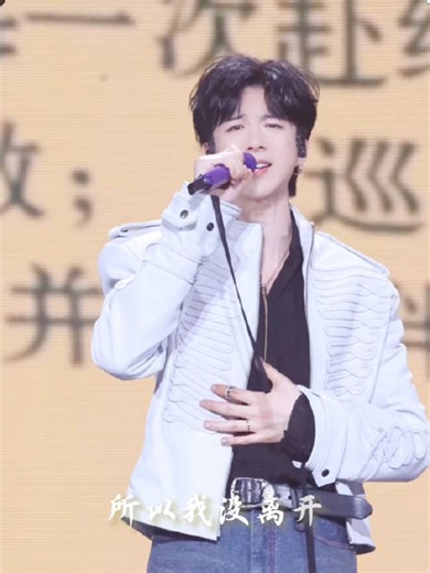 刘宇宁演唱会全场合唱太震撼