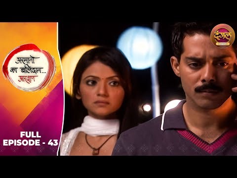 Armanon Ka Balidaan | Full Episode 43 | Pariva Pranati, Dolly Bindra | Dangal TV Classics