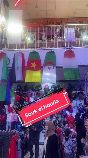 Exploration culturelle : Algérie, Sénégal et Maroc