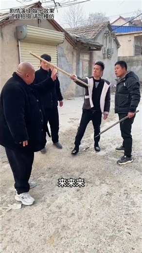 This guy got help from others. #funny #laugher #comedy