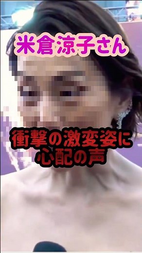 [Over 1.1 million views!!] Concerns raised over Ryoko Yonekura's latest appearance since her retu...