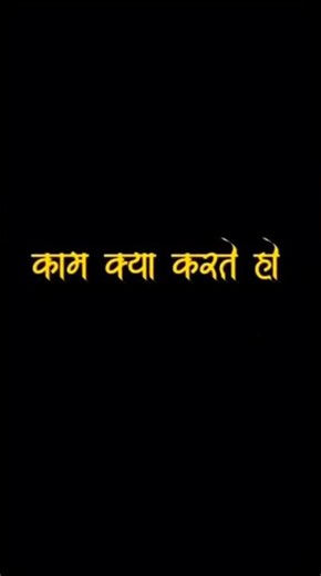 kam kya karte ho mmc ic how to remove#smartphone #trending #ytshorts #yt