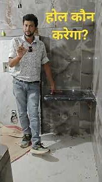 Table Top Basin Hole|Plumbing Useful Tips #technicalsonutech #plumbing