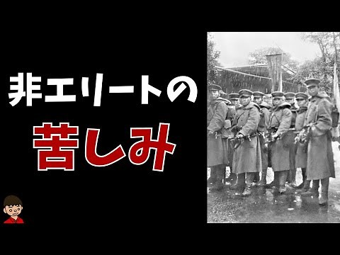 Why did the February 26 Incident occur? A simple explanation of its essence [Japanese History]