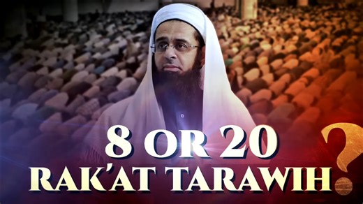 ZamZamAcademy | The speaker addresses the debate about whether Taraweeh prayer should be 8 or 20 rakats. He argues that arguing over the number is... | Instagram