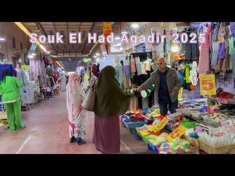 Souk El Had Agadir 2025 4K HDR