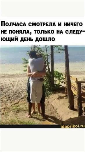 внимательно посмотрите #загадка #математическиезагадки #психофакт