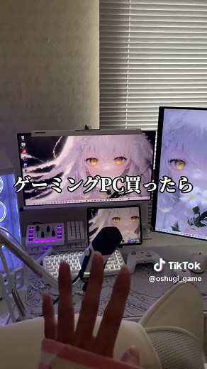 おすすめのアカウント