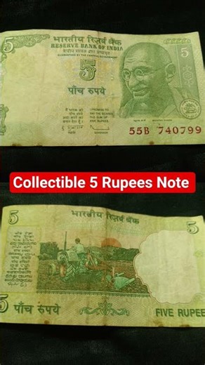 5 rupees note ✌️💰 #money #currency