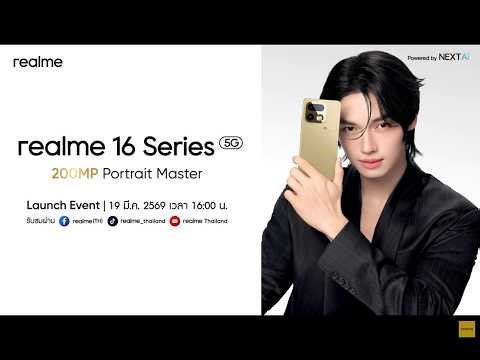 20260319 Realme 16 Series 5G Launch Event with Win Metawin (Win Cut)