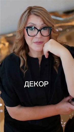 свадебный декор 2026