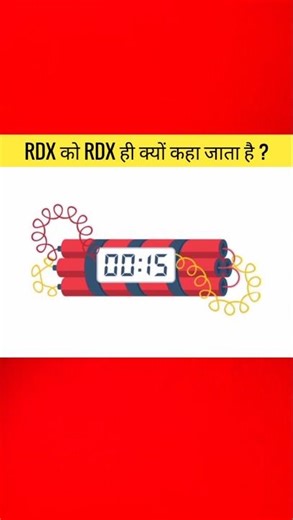 Why Is It Called RDX? The Hidden Story Behind Its Explosive Name!